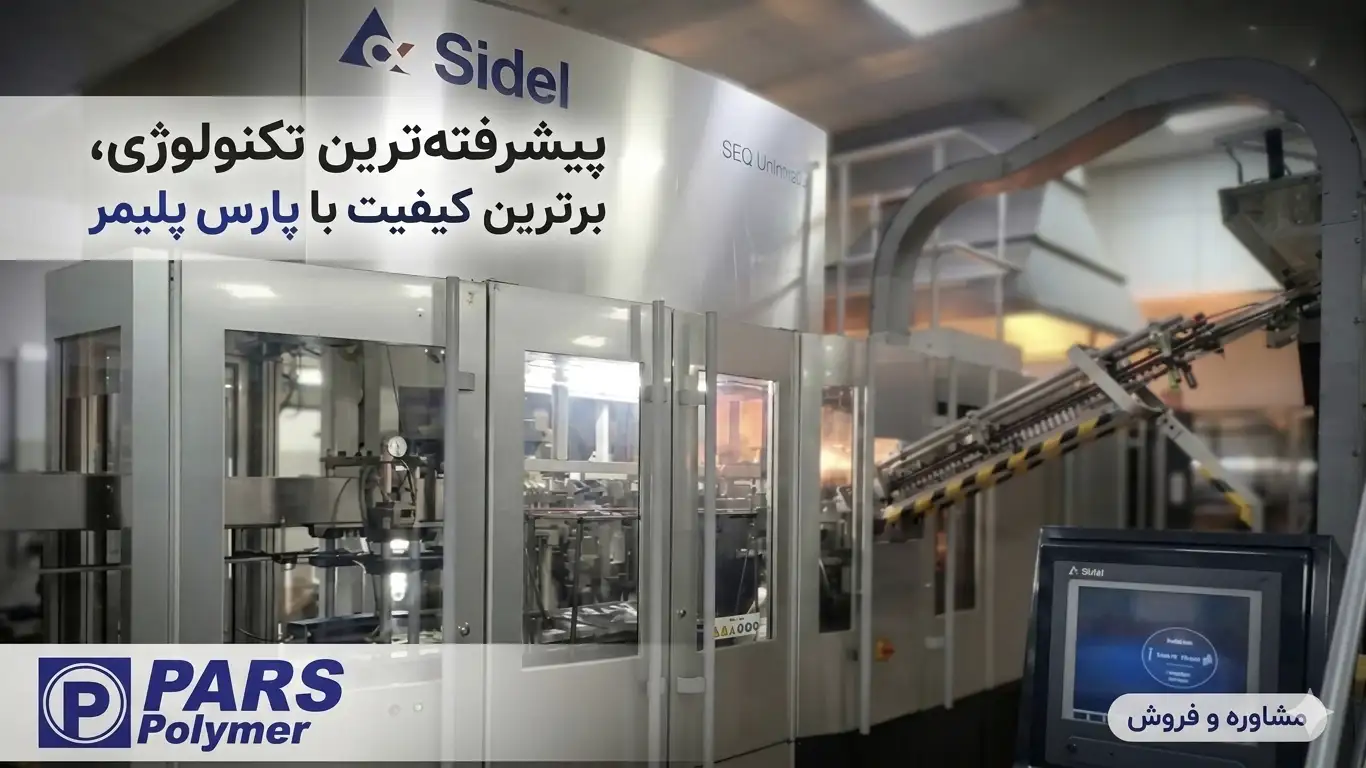 دستگاه بادکن پت اتوماتیک