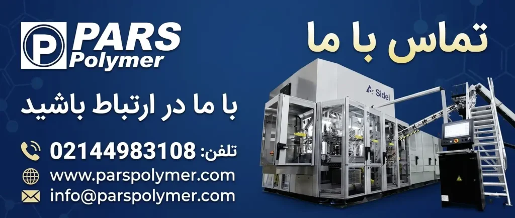 دستگاه بادکن پت