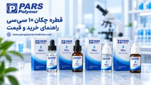 بطری قطره چکان ۱۰ سی‌سی مدل استاندارد و لوله خرطومی